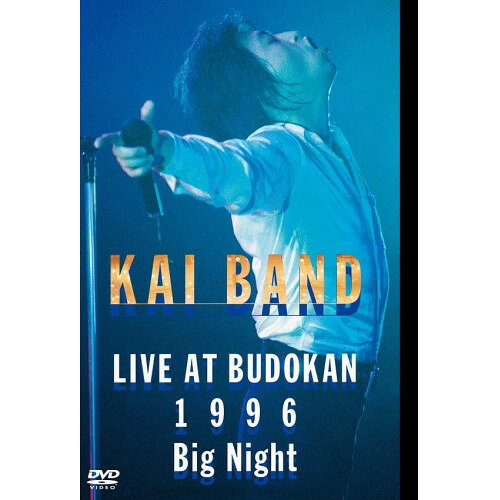 Big Night -KAI BAND LIVE AT BUDOKAN 1996- (限定盤)甲斐バンドカイバンド かいばんど　発売日 : 2025年5月28日　種別 : DVD　JAN : 4988031755754　商品番号 : UPBY-9177【収録内容】DVD:11.三つ数えろ2.きんぽうげ3.一世紀前のセックス・シンボル4.氷のくちびる5.一日の終わり6.裏切りの街角7.安奈8.LADY9.観覧車'8210.ポップコーンをほおばって11.HERO(ヒーローになる時、それは今)12.翼あるもの13.漂泊者(アウトロー)14.冷血(コールド・ブラッド)15.100万$ナイト16.ティーンエイジ・ラスト17.港からやってきた女18.破れたハートを売り物に19.嵐の季節20.DISCOGRAPHY