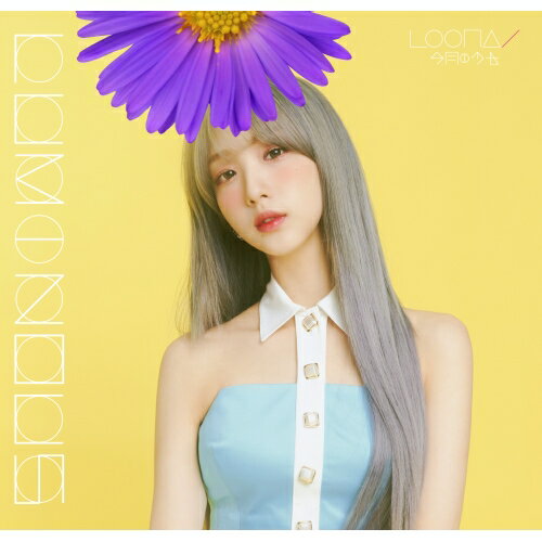 CD / LOONA / LUMINOUS (生産限定盤/ヨジン盤) / UPCH-89482