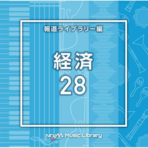 NTVM Music Library 報道ライブラリー編 経済28BGV　発売日 : 2024年5月22日　種別 : CD　JAN : 4988021870146　商品番号 : VPCD-87014【商品紹介】放送番組の制作及び選曲・音響効果のお仕事をされているプロ向けのインストゥルメンタル音源を厳選!”日本テレビ音楽 ミュージックライブラリー”シリーズ。本作は、報道ライブラリー編『経済』28。【収録内容】CD:11.Economy28_Argon_140_BT2.Economy28_assembly_112_YU23.Economy28_Automatic_120_CY4.Economy28_conference_123_YU25.Economy28_cost_100_YU26.Economy28_DX_120_CY7.Economy28_elementary_109_YU28.Economy28_Fresh Vermilion_120_BT9.Economy28_gathering_132_YU210.Economy28_Information Technology_120_CY11.Economy28_intelligence_120_YU212.Economy28_Life Electric_120_MA13.Economy28_Lithium_122_BT14.Economy28_Movement_128_CY15.Economy28_negotiation_112_YU216.Economy28_Report_115_RT17.Economy28_Statement_132_CY18.Economy28_Stock Market_130_MA19.Economy28_Stock_120_CY20.Economy28_Upgrade_123_RT