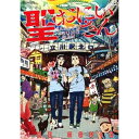 DVD / 劇場アニメ / 聖☆おにいさん THE MOVIE (通常版) / ANSB-11023