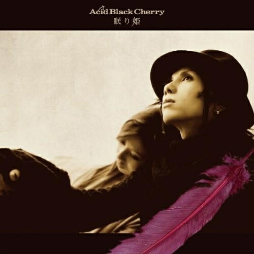 Pop JAPANizu - CD / Acid Black Cherry / 眠り姫 (CD+DVD) (ジャケットA) (初回生産限定盤) / AVCD-32124