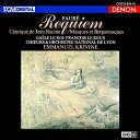 CD / エマニュエル・クリヴィヌ / UHQCD DENON Classics BEST フォーレ:レクイエム、ジャン・ラシーヌの讃歌/マスクとベルガマスク (UHQCD) / COCQ-85410