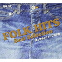 CD / オムニバス / ドリームプライス 愛と青春のフォーク大全集 / MHCL-162