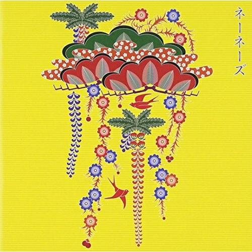 CD / ネーネーズ / ゴールデン☆ベスト ネーネーズ / MHCL-377