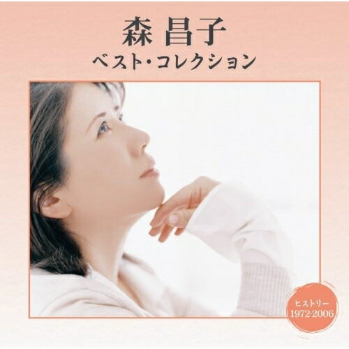 CD / 森昌子 / 森昌子 ベスト コレクション / PCCS-51