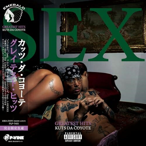 LP(30cm) / KUTS DA COYOTE / セックス - グレイテスト・ヒッツ (初回完全限定生産盤) / PLP-7451