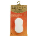【送料無料】 プレジエール軽石/足裏すべすべシルクFNRJ