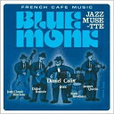 CD / ダニエル・コラン / フレンチ・カフェ・ミュージック ジャズ・ミュゼット~ブルー・モンク~ (ライナーノート、解説付) / RES-145