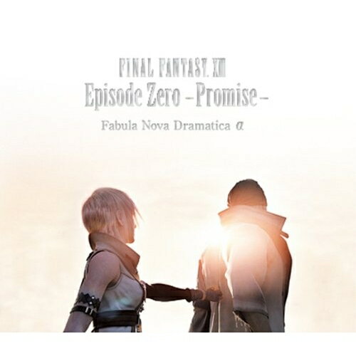 FINAL FANTASY XIII Episode Zero -Promise- Fabula Nova Dramatica αドラマCD坂本真綾、小野大輔、寿美菜子、梶裕貴、福井裕佳梨、安藤麻吹、江原正士　発売日 : 2010年9月15日　種別 : CD　JAN : 4988601461917　商品番号 : SQEX-10199【商品紹介】2009年12月に発売されたPS3ソフト『FINAL FANTASY XIII』のゲーム内では語られることが無かった本編に至るまでの重要なエピソードを書き下ろしたドラマCD。【収録内容】CD:11.Chapter 01(STRANGER -異邦-)2.Chapter 02(STRANGER -異邦-)3.Chapter 03(STRANGER -異邦-)4.Chapter 04(STRANGER -異邦-)5.Chapter 05(STRANGER -異邦-)6.Chapter 06(TREASURE -家族-)7.Chapter 07(TREASURE -家族-)8.Chapter 08(TREASURE -家族-)9.Chapter 09(TREASURE -家族-)10.Chapter 10(TREASURE -家族-)11.Chapter 11(TREASURE -家族-)12.Chapter 12(SEARCH -捜索-)13.Chapter 13(SEARCH -捜索-)14.Chapter 14(SEARCH -捜索-)15.Chapter 15(SEARCH -捜索-)16.Chapter 16(SEARCH -捜索-)17.Chapter 17(SEARCH -捜索-)18.Chapter 18(REAL -現実-)19.Chapter 19(REAL -現実-)20.Chapter 20(REAL -現実-)21.Chapter 21(REAL -現実-)