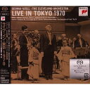 SACD / ジョージ・セル / ライヴ・イン・東京 1970 / SRGR-747