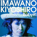 CD / 忌野清志郎 / Baby#1(ベイビー・ナンバーワン) / TOCT-26950