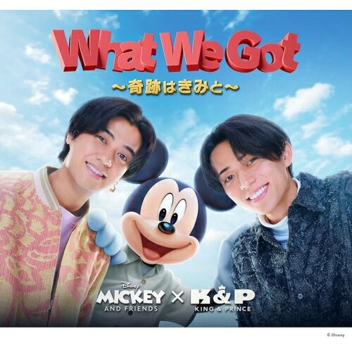 CD / King Prince / What We Got 〜奇跡はきみと〜/I Know (CD DVD) (初回限定盤A) / UPCJ-9061