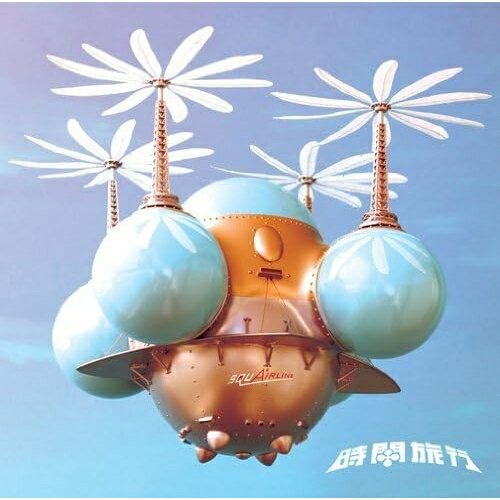 CD / T-スクェア / 時間旅行 (ハイブリッドCD/音匠仕様) / VRCL-10101