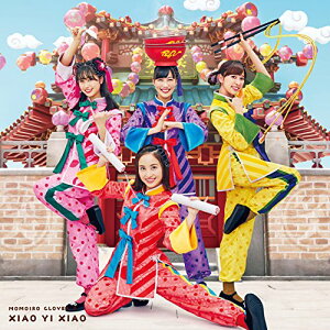 CD / ももいろクローバーZ / 笑一笑 〜シャオイーシャオ!〜 (CD+Blu-ray) (ももクロ盤) / KIZM-551