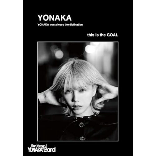 CD / 川後陽菜&YONAKA Band / YONAKA (初回生産限定盤A/A5サイズ特装盤) / LAND-8