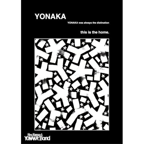 YONAKA (初回生産限定盤B/A5サイズ特装盤)川後陽菜&YONAKA Bandカワゴヒナアンドヨナカバンド かわごひなあんどよなかばんど　発売日 : 2025年8月27日　種別 : CD　JAN : 4571517322092　商品番号 : LAND-9【商品紹介】乃木坂46の1期生であり、現在はモデルやデザイナーとしても活躍する川後陽菜のソロプロジェクトである”川後陽菜&YONAKA Band”(以下彼ら)の初のCDリリースが決定。スウェーデンを代表するDJ Manseや、Kep1erのMASHIROが参加し話題になったMADEINとのコラボ、TGCのショー音楽への起用と、音楽シーンで頭角を現して来た彼らの初のCDは何と全曲録り下ろし。イントロにはManseとの「When the Nights Ends」を再解釈し、完全英詞によるプログレッシブハウスの新たな金字塔がここに完成。次にライブで定番の「銀河鉄道の夜に」、それに続く物語「ふたつの影 - YOANAKA ver.」では川後の歌手としての進化を強く感じさせる。戦争によって心を失った主人公を描く「グッド・バイ」ではポエットリーリーディングにも似た唯一無二の世界観を演出、自身が初めて作詞に参加したタイトル曲でもある「YONAKA」、ラストに「いつかの卒業」。彼らの方向性を指し示す6曲を収録した1枚目にして究極のクラシックであり全ての生きることに疑問符を抱く若者に強烈に刺さるアルバムになっている。【収録内容】CD:11.When the Night Ends - YONAKA ver.2.銀河鉄道の夜に3.ふたつの影 - YONAKA ver.4.グッド・バイ5.YONAKA6.いつかの卒業