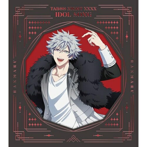 CD / 黒崎蘭丸(CV.鈴木達央) / 劇場版 うたの☆プリンスさまっ♪ TABOO NIGHT XXXX アイドルソング 黒崎蘭丸 (初回限定盤) / QECB-90133