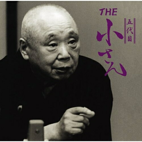 CD / 柳家小さん(五代目) / THE 五代目 小さん (CD+DVD) / TOCF-55086