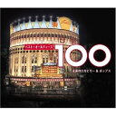 CD / オムニバス / ベスト・オールディーズ 100 永遠のロカビリー&ポップス / TOCT-26071