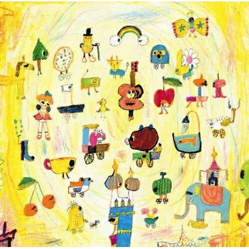 CD / 森山直太朗 / あらゆるものの真ん中で / UPCH-20199