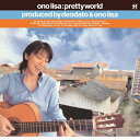 LP(30cm) / 小野リサ / Pretty World (初回生産限定盤) / UPJY-9518