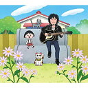 CD / 斉藤和義 / いつもの風景 (歌詞付) (初回限定盤) / VIZL-1670