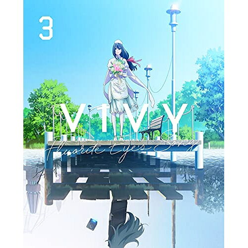 Vivy -Fluorite Eye's Song- 3(Blu-ray) (Blu-ray+CD) (完全生産限定版)TVアニメVivy Score、種崎敦美、福山潤、日笠陽子、明坂聡美、高橋裕一、三木俊明、神前暁　発売日 : 2021年8月25日　種別 : BD　JAN : 4534530130624　商品番号 : ANZX-15205【収録内容】CD:11.オリジナルドラマ「Live It Up」2.Live It Up