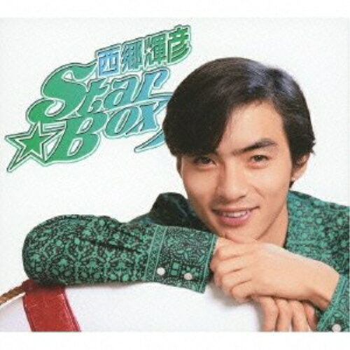 Rakuten - CD / 西郷輝彦 / 西郷輝彦スター★ボックス (解説付) / CRCN-50136