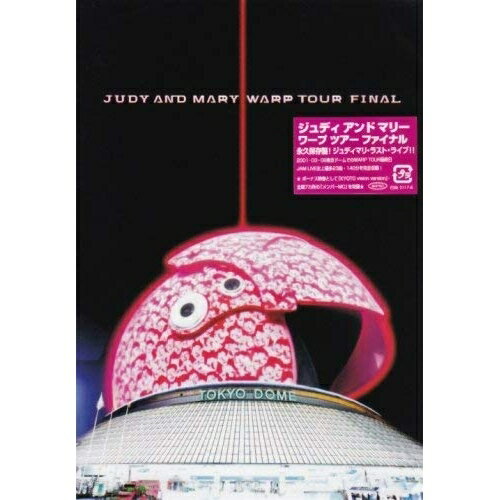 DVD / JUDY AND MARY / WARP TOUR FINAL / ESBL-2117