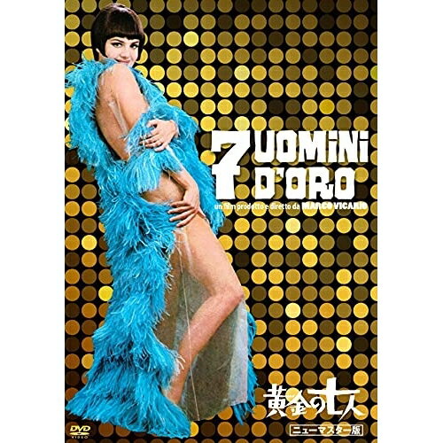 DVD / 洋画 / 黄金の七人 ニューマスター版 / KIBF-2599 DVD / 洋画 / 黄金の七人 ニューマスター版 / KIBF-2599