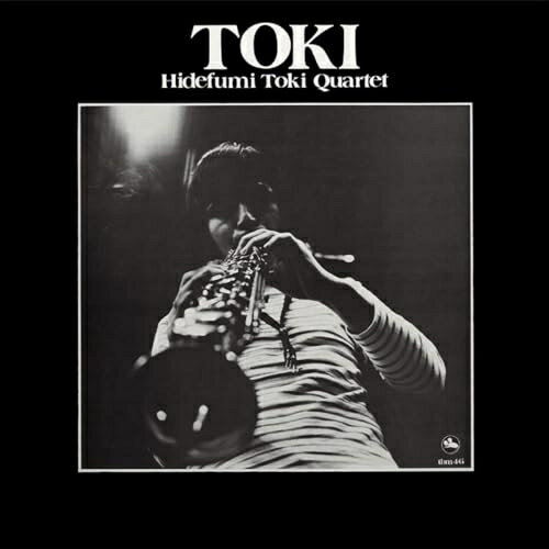 トキ (ハイブリッドCD) (解説付/ライナーノーツ)土岐英史カルテットトキヒデフミカルテット ときひでふみかるてっと　発売日 : 2024年6月26日　種別 : CD　JAN : 4547366659436　商品番号 : MHCL-10165【商品紹介】「ララバイ・フォー・ザ・ガール」で魅せる熱いソプラノ・ソロ、「ダークネス」での哀愁のアルト・ソロなど、演奏・作曲、双方で存在感を示した土岐英史のデビュー作品。(シリーズ監修:塙耕記氏より)【収録内容】CD:11.ララバイ・フォー・ザ・ガール2.ダークネス3.ブルース4.サニーが憂鬱になった時5.オールド・ソング・ブルース