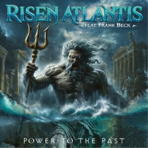 パワー・トゥ・ザ・パスト (解説歌詞対訳付)リズン・アトランティス・フィーチュアリング・フランク・ベックリズンアトランティス/ベック フランク りずんあとらんてぃす/べっく ふらんく　発売日 : 2025年9月26日　種別 : CD　JAN : 4527516024291　商品番号 : MICP-11957【商品紹介】Risen Atlantis feat. Frank Beck は、ドイツを拠点に活動するメタルシンガー、フランク・ベックをフィーチャーした新プロジェクト。フランク・ベックは、ドイツのパワーメタル界で名高く、特に「Gamma Ray」のライブやカイ・ハンセンのサポートを2014年から行ってきた実力派シンガー。声質はロニー・ジェイムス・ディオやデヴィッド・カヴァーデイルに影響を受けており、力強く伸びやかなトーンが特徴。メロディック・パワー・メタルに焦点を当てたバンドで、フランク・ベックのボーカルを起用した作品をリリース。楽曲はクラシックなヨーロピアン・パワーメタルを踏襲しつつ、現代的なアレンジと高い楽曲構成力が評価されている。【収録内容】CD:11.フォーエヴァー・スポークン2.グローリー・フォー・ザ・ブレイヴ3.レガシー・ディヴァイン4.シー・オヴ・トランクィリティ5.ミスティック・メイズ6.ノー・ヘル・フォー・ザ・グッド7.トラップド・イン・ヘヴン8.ロスト・イン・タイム9.ア・ミリオン・マイルズ・アウェイ10.パワー・トゥ・ザ・パスト11.ロング・デスティニー12.トラップド・イン・ヘヴン(ストリップト・ダウン・ヴァージョン)(ボーナス・トラック)
