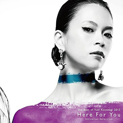 Pop JAPANizu - CD / 小柳ゆき / The Best of Yuki Koyanagi 2015 Here For You 〜Universal Selection〜 (CD+DVD) / UPCH-20379
