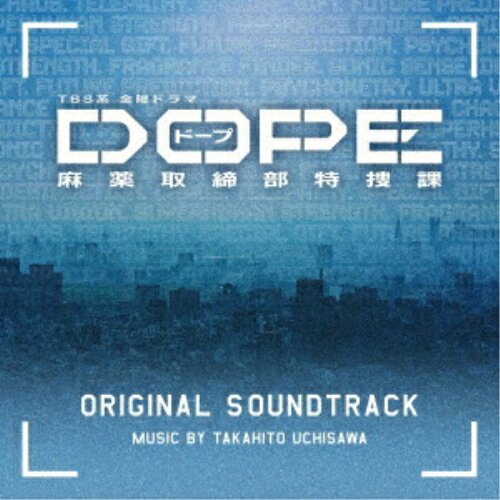 CD / 内澤崇仁 / TBS系 金曜ドラマ DOPE 麻薬取締部特捜課 オリジナル・サウンドトラック / UZCL-2314