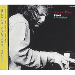 CD / ヨアヒム・キューン / ヨアヒム・キューン・プレイズ・リリー・マルレーン / YZSO-10016