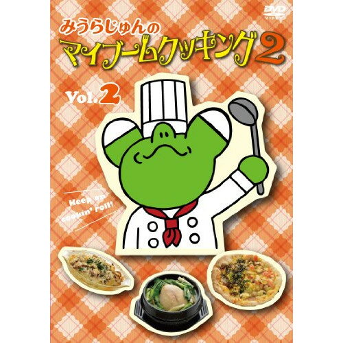 DVD / 趣味教養 / みうらじゅんのマイブームクッキング2 vol.2 / ANSB-56066