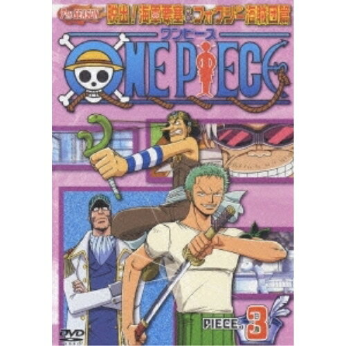 DVD / キッズ / ONE PIECE ワンピース セブンスシーズン 脱出!海軍要塞&フォクシー海賊団篇 PIECE.3 / AVBA-22657