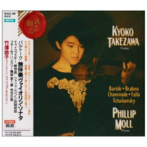 CD / ��߷���� / �Х�ȡ���:̵ȼ�ե��ʥ� / BVCC-58