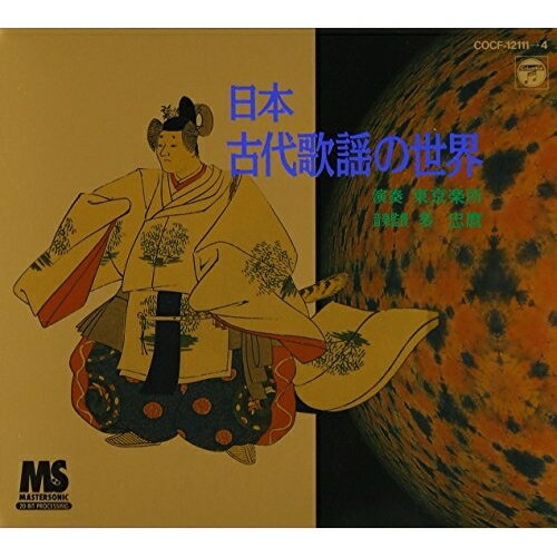 古代歌謡の世界東京楽所トウキョウガクソ とうきょうがくそ　発売日 : 1994年11月21日　種別 : CD　JAN : 4988001116387　商品番号 : COCF-12111【収録内容】CD:11.縒合(よりあい)-神楽歌-2.阿知女作法(あじめのさほう)-神楽歌-3.問籍音取(もんじゃくのねとり)-神楽歌-4.榊(さかき)-神楽歌-5.閑韓神(しずからかみ)-神楽歌-6.早韓神(はやからかみ)-神楽歌-7.於介阿知女(おけあじめ)〜於介(おけ)-神楽歌-8.小前張阿知女(こさいばりのあじめ)-神楽歌-9.篠波(さざなみ)-神楽歌-CD:21.千歳(せんざい)-神楽歌-2.早歌閑拍子(はやうたしずびょうし)-神楽歌-3.早歌揚拍子(はやうたあげびょうし)-神楽歌-4.於介(おけ)-神楽歌-5.星音取(ほしのねとり)-神楽歌-6.吉々利々(ききりり)-神楽歌-7.朝倉音取(あさくらのねとり)-神楽歌-8.朝倉(あさくら)-神楽歌-9.其駒三度拍子(そのこまさんどびょうし)-神楽歌-10.其駒揚拍子(そのこまあげびょうし)-神楽歌-CD:31.狛調子(こまじょうし)(東遊壱具(あづまあそびいちぐ)-国風歌舞-)2.阿波礼(あはれ)(東遊壱具(あづまあそびいちぐ)-国風歌舞-)3.音出(こわだし)(東遊壱具(あづまあそびいちぐ)-国風歌舞-)4.一歌(いちうた)(東遊壱具(あづまあそびいちぐ)-国風歌舞-)5.二歌(にうた)(東遊壱具(あづまあそびいちぐ)-国風歌舞-)6.駿河歌歌出(するがうたのうただし)(東遊壱具(あづまあそびいちぐ)-国風歌舞-)7.駿河歌一段(するがうたのいちだん)(東遊壱具(あづまあそびいちぐ)-国風歌舞-)8.駿河歌ニ段(するがうたのにだん)(東遊壱具(あづまあそびいちぐ)-国風歌舞-)9.加太於呂志(かたおろし)(東遊壱具(あづまあそびいちぐ)-国風歌舞-)10.阿波礼(あはれ)(東遊壱具(あづまあそびいちぐ)-国風歌舞-)11.求子歌出(もとめごのうただし)(東遊壱具(あづまあそびいちぐ)-国風歌舞-)12.求子歌(もとめごうた)(東遊壱具(あづまあそびいちぐ)-国風歌舞-)13.大比礼歌出(おおびれのうただし)(東遊壱具(あづまあそびいちぐ)-国風歌舞-)14.大比礼歌(おおびれうた)(東遊壱具(あづまあそびいちぐ)-国風歌舞-)15.合音取(あわせねとり)(久米歌壱具(くめうたいちぐ)-国風歌舞-)16.参入音声(まいりおんじょう)(久米歌壱具(くめうたいちぐ)-国風歌舞-)17.揚拍子(あげびょうし)(久米歌壱具(くめうたいちぐ)-国風歌舞-)18.抜剣(ばっけん)(久米歌壱具(くめうたいちぐ)-国風歌舞-)19.伊麻波余(いまはよ)(久米歌壱具(くめうたいちぐ)-国風歌舞-)20.阿、阿(ああ)(久米歌壱具(くめうたいちぐ)-国風歌舞-)21.退出音声(まかでおんじょう)(久米歌壱具(くめうたいちぐ)-国風歌舞-)22.大直日合音取(おおなおびのあわせねとり)-国風歌舞-23.大直日歌(おおなおびのうた)-国風歌舞-24.倭歌合音取(やまとうたのあわせねとり)25.倭歌(やまとうた)-国風歌舞-26.音取(ねとり)(大歌(おおうた)-国風歌舞-)27.参入音声(まいりおんじょう)(大歌(おおうた)-国風歌舞-)28.歌(うた)(大歌(おおうた)-国風歌舞-)CD:41.音取(ねとり)(田歌(たうた)-国風歌舞-)2.破(は)(田歌(たうた)-国風歌舞-)3.急(きゅう)(田歌(たうた)-国風歌舞-)4.答句(とおく)(田歌(たうた)-国風歌舞-)5.誄歌(るいか)-国風歌舞-6.伊勢海(いせのうみ)-催馬楽-7.更衣(ころもがえ)-催馬楽-8.席田(むしろだ)-催馬楽-9.美濃山(みのやま)-催馬楽-10.嘉辰(かしん)-朗詠-11.春過(はるすぎ)-朗詠-12.十万(じゅっぽう)-朗詠-13.長生殿(ちょうせいでん)-今様-