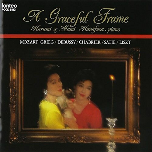 CD / 花房晴美 / ア・グレイスフル・フレーム / FOCD-3183