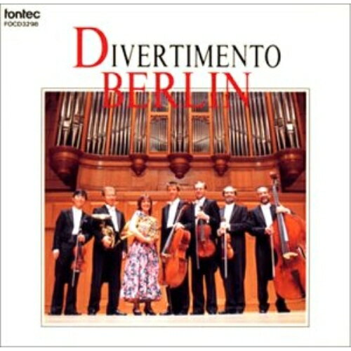 CD / ディヴェルティメント・ベルリン / ベートーヴェン:六重奏曲 / FOCD-3298