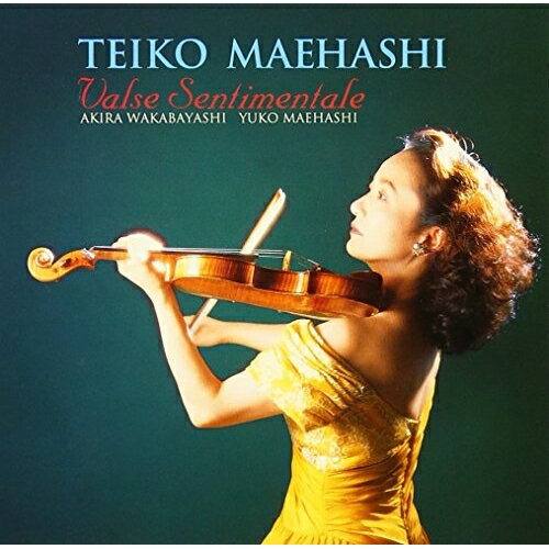 感傷的なワルツ前橋汀子マエハシテイコ まえはしていこ　発売日 : 1997年10月22日　種別 : CD　JAN : 4988009191836　商品番号 : SRCR-1918【商品紹介】ヴァイオリニスト、前橋汀子のアルバム。クライスラー、エルガー作品他を収録した小品集。【収録内容】CD:11.プニャーニのスタイルによる前奏曲とアレグロ2.「オルフェオをエウリディーチェ」〜メロディ 精霊の踊り3.スペイン舞曲4.ノクターン 嬰ハ短調5.ウィーン奇想曲6.4つの前奏曲 第1曲:モデラート・ノン・トロッポ 作品34-107.4つの前奏曲 第2曲:アレグレット 作品34-158.4つの前奏曲 第3曲:アンダンティーノ 作品34-169.4つの前奏曲 第4曲:アレグレット 作品34-2410.感傷的なワルツ11.愛の挨拶 Op.1212.ヴォカリーズ13.みつばち14.想い出15.「ペトルーシュカ」〜ロシアの踊り16.ハバネラ形式の小品17.ワルツ第15番18.「3つのオレンジへの恋」〜行進曲19.カヴァティーナ20.中国の太鼓21.美しき夕暮れ
