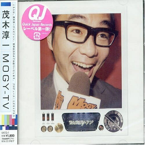 MOGY-TV茂木淳一モギジュンイチ もぎじゅんいち　発売日 : 2005年8月10日　種別 : CD　JAN : 4582169610611　商品番号 : UXCQ-1【商品紹介】スキージャンプ・ペア オフィシャルDVD'実況アナウンサーを担当する、茂木淳一のデビュー・アルバム。'架空のTV局の1日が詰まっている'という内容に仕上がっている。【収録内容】CD:11.4:30 開局2.6:00 イタリアン語会話3.10:00 ワイドショー4.11:45 炊立よそるのマダム飯(メッシー)5.12:15 昼ドキ!五臓六腑6.12:45 連続テレビ小説「さなぎ」7.13:00 ニュース8.14:00 男子高校数学II9.15:00 マイ・フェイヴァリット・ホリデイ10.16:30 日本ハッピーガスからのお知らせ11.17:55 天気予想12.18:00 パイは地球を救う13.20:00 大河ドラマ「寿司宗」14.21:00 クイズ・ジジオネア15.22:00 真夜中警察24時16.23:00 独りのビックリSHOW17.CM アジアンホワイトマウス保険18.24:20 もみちゅんちきのミッドナイトドライバァ19.24:40 不動産漂流記バルコニー20.CM ピスタチオ割り人形21.CM 酸っぱいキャベツ22.25:20 テレビショッピング23.CM クワガタジロー24.27:59 深夜もパイは地球を救う25.28:00 閉局 〜テスト放送〜