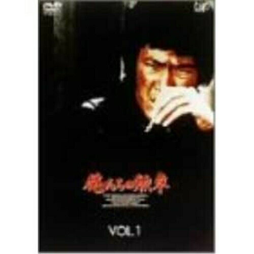 DVD / 国内TVドラマ / 俺たちの勲章 VOL.1 / VPBX-11336