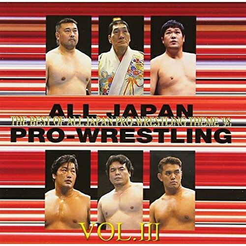 Rakuten - CD / スポーツ曲 / 全日本プロレステーマ大全集 vol.3 THE BEST OF ALL JAPAN PRO-WRESTLING THEME'98 / VPCC-81275
