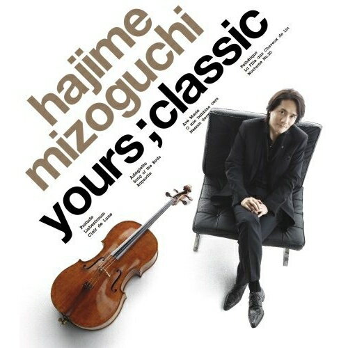 yours;classic溝口肇ミゾグチハジメ みぞぐちはじめ　発売日 : 2008年7月25日　種別 : CD　JAN : 4988021816052　商品番号 : VPCD-81605【商品紹介】大好評のカヴァー・シリーズ'yours'の第3弾企画。ピアノ曲からワルキューレまで、溝口肇ならではの選曲のもと、クラシックのメロディーの美しさを孤高のチェロの響きで奏でた1枚。【収録内容】CD:11.プレリュード(無伴奏チェロ組曲 第1番より)-INFINITY-2.愛の夢(第3番)3.月の光4.アダージェット(交響曲第5番〜第4楽章より)5.鳥の歌6.ラプソディ(パガニーニの主題による狂詩曲〜第18変奏より)7.アヴェ・マリア8.私のお父さん(オペラ(ジャンニ・スキッキ)より)9.誰も寝てはならぬ(オペラ(トゥーランドット)より)10.悲愴(ピアノ・ソナタ第8番(悲愴)〜第2楽章より)11.亜麻色の髪の乙女12.ノクターン(第20番)13.プレリュード(無伴奏チェロ組曲第1番より)-JAZZ-