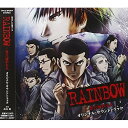 CD / 高見優 / RAINBOW 二舎六房の七人 オリジナル・サウンドトラック / VPCG-84904