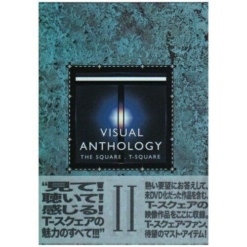 DVD / T-SQUARE / VISUAL ANTHOLOGY Vol.II / VRBL-7020