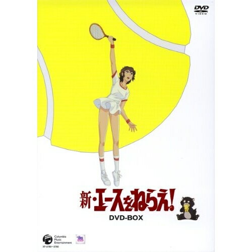 新・エースをねらえ! DVD-BOXTVアニメ山本鈴美香、高坂真琴、池田昌子、野沢那智、馬飼野康二　発売日 : 2009年1月21日　種別 : DVD　JAN : 4988001076902　商品番号 : XT-2780