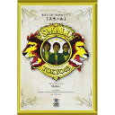 DVD / 趣味教養 / 第7回東京03単独ライブ スモール / ANSB-55147